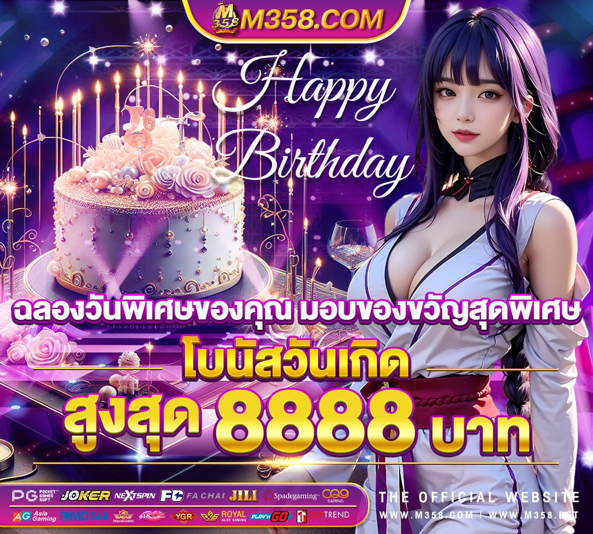 pg slot เครดิตฟรี ล่าสุดขอบฟ้า สล็อต pg เว็บตรง ไม่ผ่านเอเย่นต์ ฝากถอน ไม่มี ขั้น ต่ํา 2024